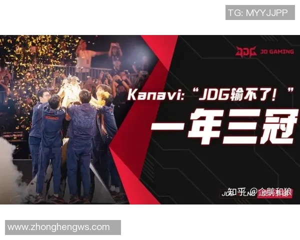 聚焦英雄联盟TES战队个人能力分析与发展潜力探讨