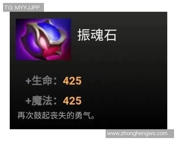 黄敏深度解析DOTA2游戏技巧与心得分享助你提升竞技水平 黄敏深度解析DOTA2游戏技巧与心得分享助你提升竞技水平