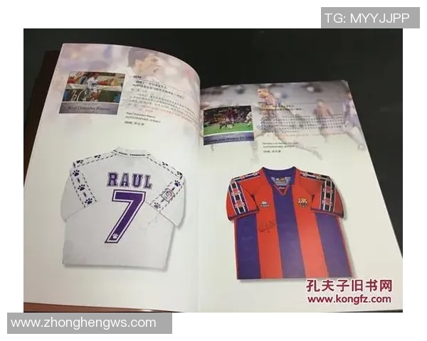 足球明星签名大全揭秘每位球员独特的名字背后的故事与意义 足球明星签名大全揭秘每位球员独特的名字背后的故事与意义